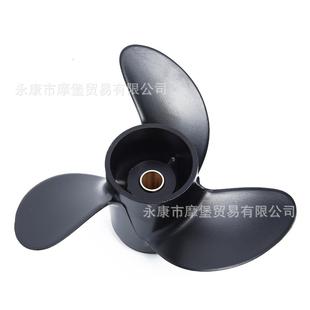 7.8×8螺旋桨叶适用于东发2冲程4 6HP船外机摩托艇配件
