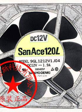原装进口铝框直流风扇9GL1212V1J0412V1.9A120*120*38大风量