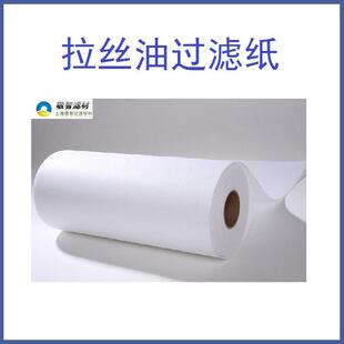 切屑液过滤机床加工过滤纸磨床加工滤纸工业滤纸过滤用
