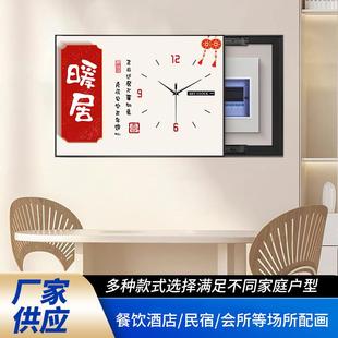 电表箱遮挡挂画新中式免打孔餐厅装饰画带钟表配电箱盖板遮挡画