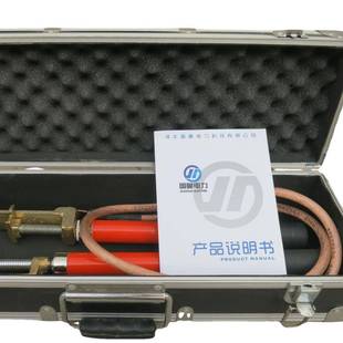 国昊电力接触轨接地线DC750V三轨用接地线直流接地线