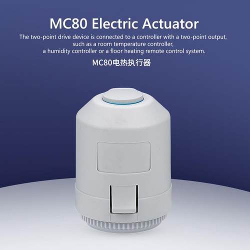 电热执行器常开常闭型水地暖自动电热执行恒温控制器MC80