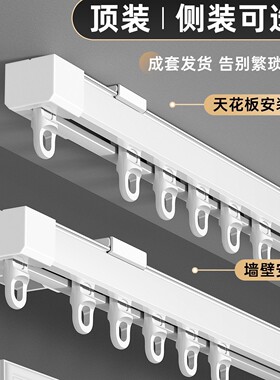 滑轨直轨双轨静音顺滑道铝合金窗帘盒窗帘杆窗帘轨道顶装侧装伸缩