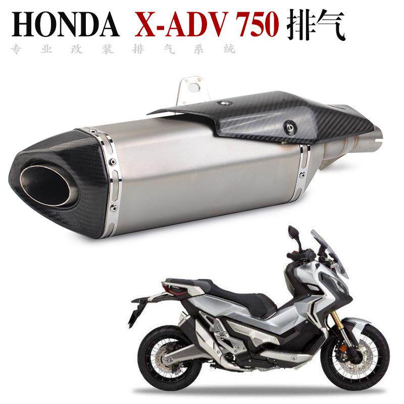 适用于摩托HONDA-X-ADV750排气管X-ADV750改装天蝎排气管全段