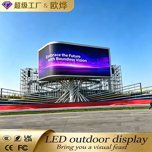 户外全彩LED显示屏P2.5P3P4P5P6P8P10高清户外广告大屏立柱屏