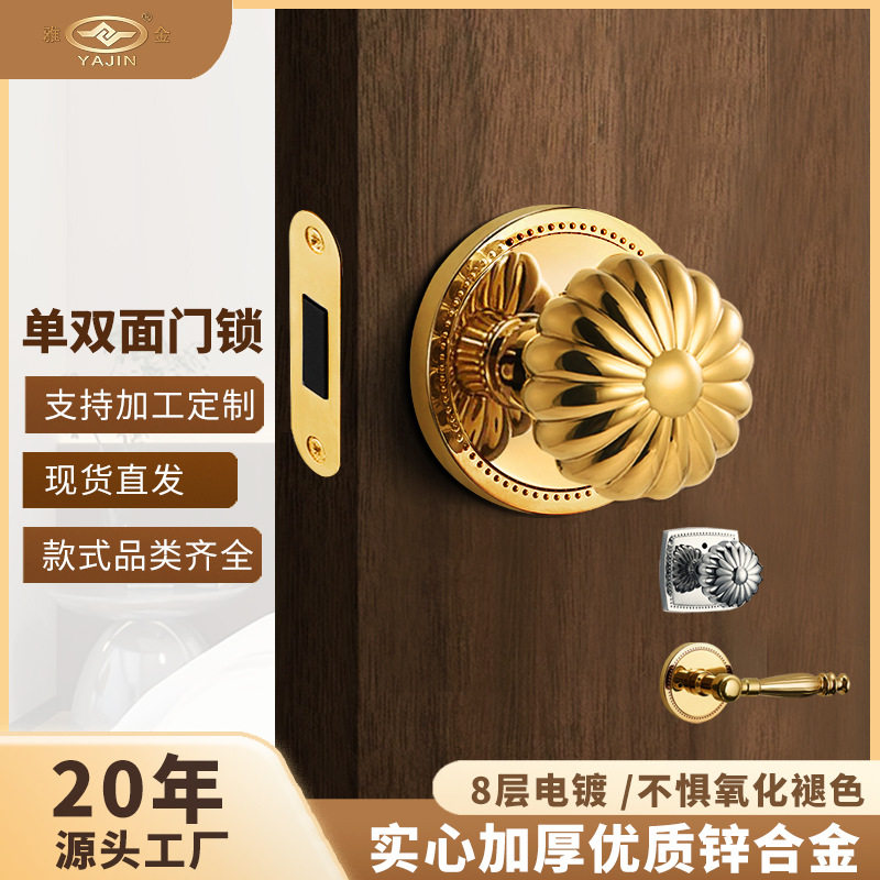 隐形门南瓜锁锌合金单面锁隐藏室内卧室暗门锁单舌球形木门锁锁具