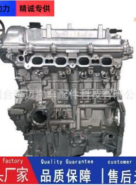 1.6L汽车发动机秃机总成适用于领动G4FJBL391-2BB00省油王