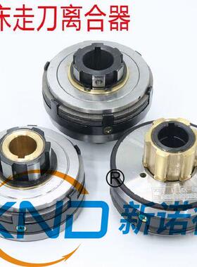 DLMX-5K(DLMX-5A/DLMOK-5)铣床快速湿式多片电磁离合器工厂/DC24V