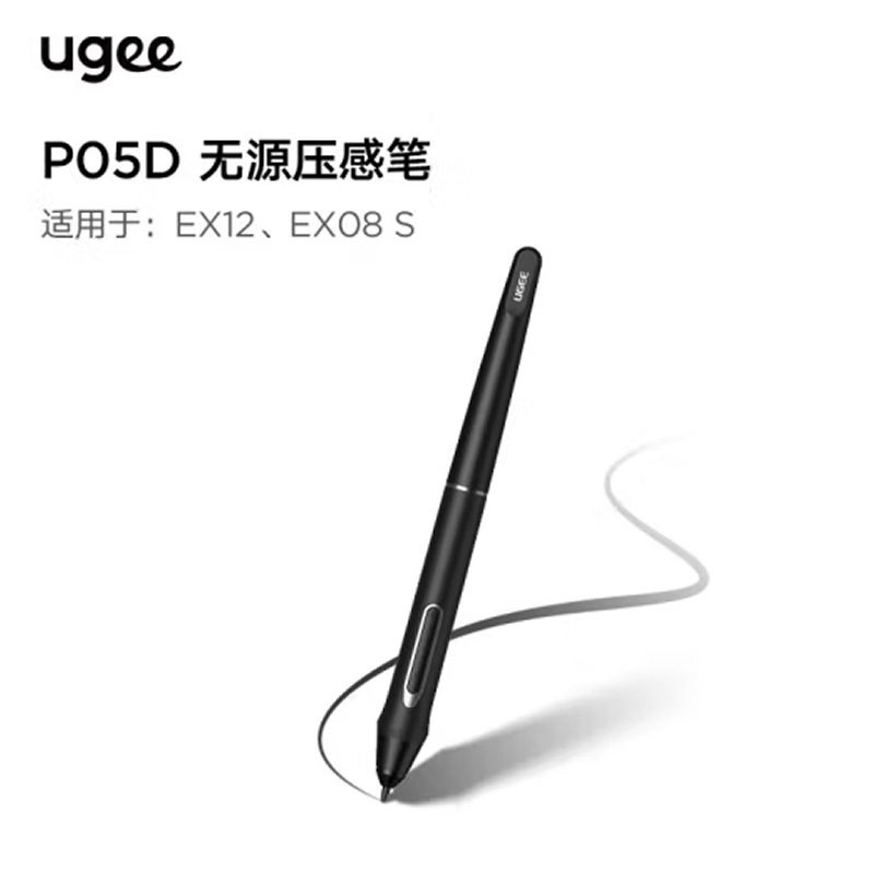 友基XP-pen手写板笔杆P05B手绘屏绘画板数位板P05D笔压感笔无源笔