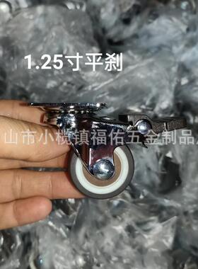 滑轮轻型镀铬脚轮单刹2寸双刹款1.5寸2.5寸3寸1.25寸1寸橡胶TPR轮