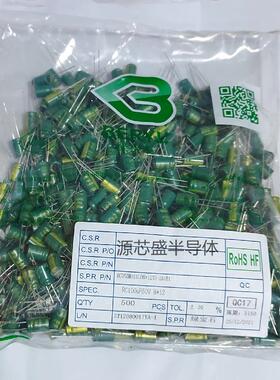 50V100UF绿宝石BERYL电容100UF50V体积8*12高频RC050M500个/包