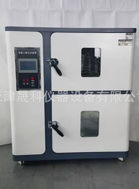 TH-20混凝土碳化试验箱CCB-70混凝土碳化试验箱现货供应