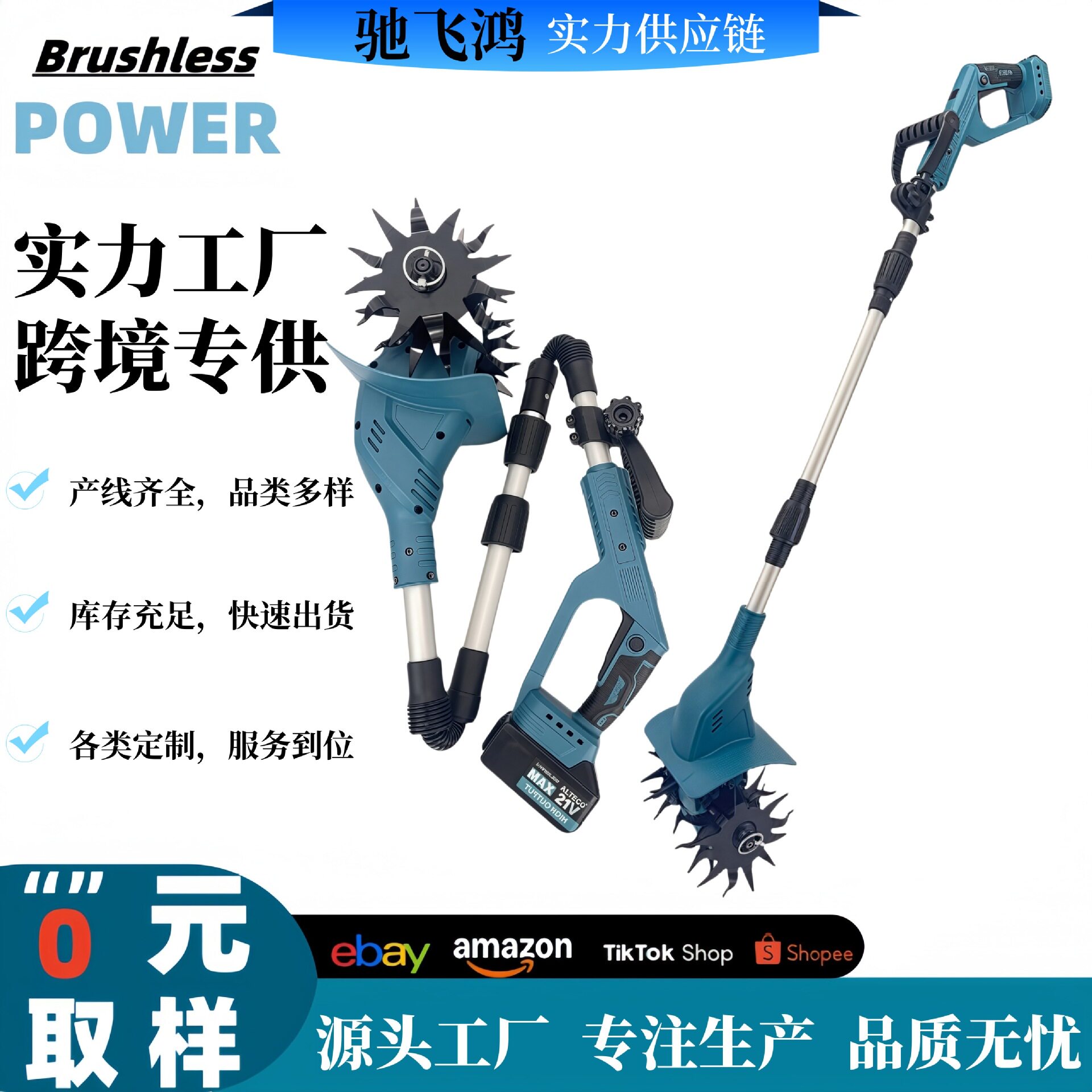 无刷三段折叠数显手持锂电微耕机农用翻地机小型电动锄头挖土松土