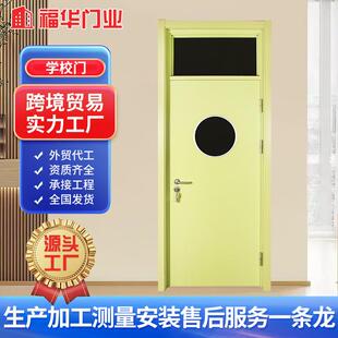 教室办公室门学校门工程用宿舍门学校钢制门带观察窗学校门