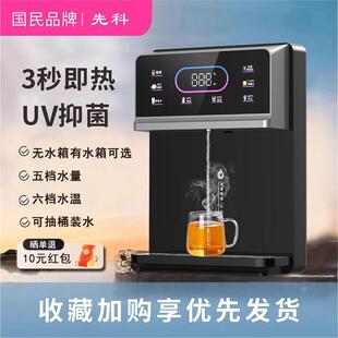 2025新款管线机家用壁挂式无水箱自吸泵可接桶装水即热饮水机