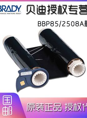 BRADY贝迪13511色带(计价单位：盒)黑色国网
