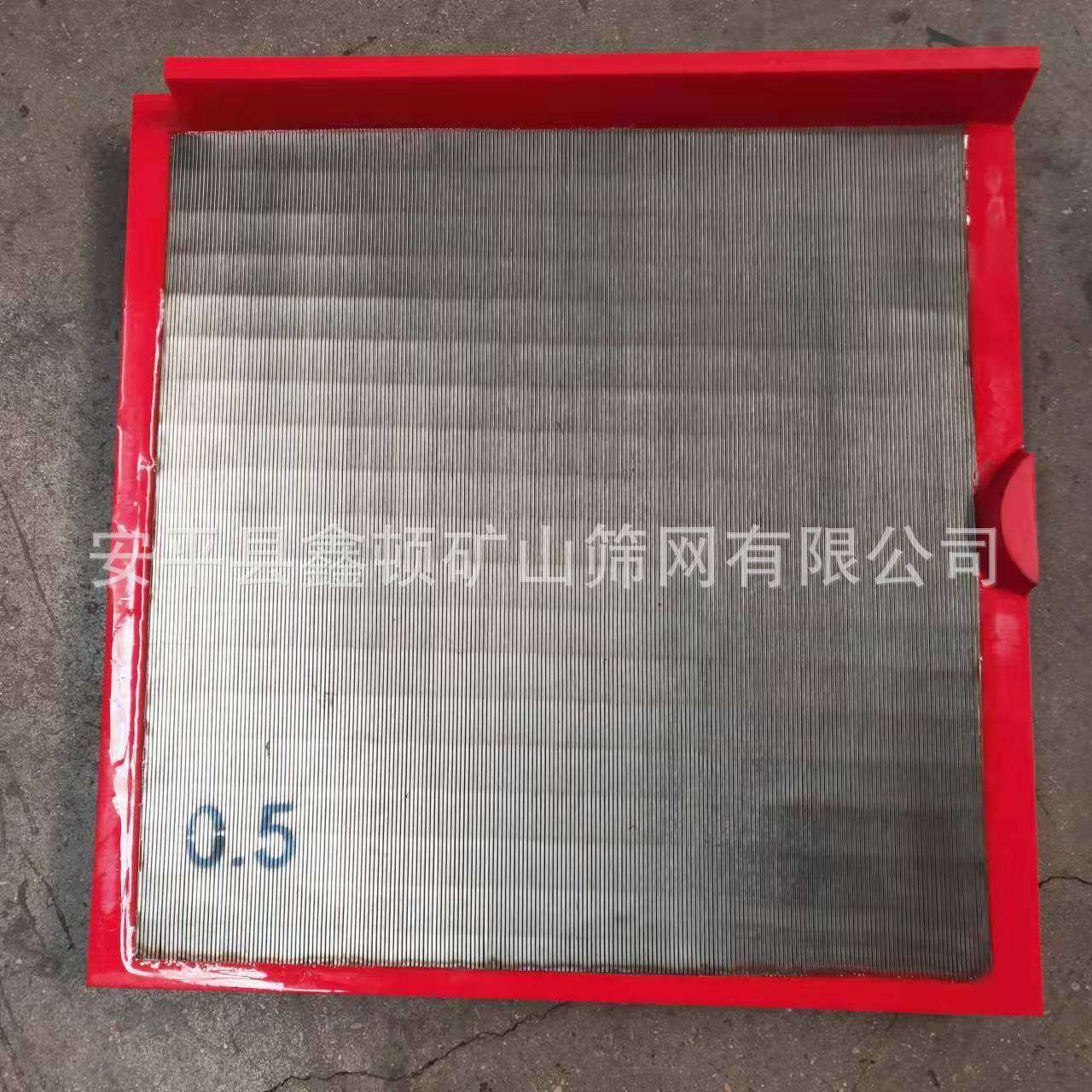 聚氨酯筛网聚氨酯包边筛板直销可来电加工,纺织面料/辅料/配套,纺织机械配件,淘宝优惠券,粉丝福利购,淘宝优惠卷