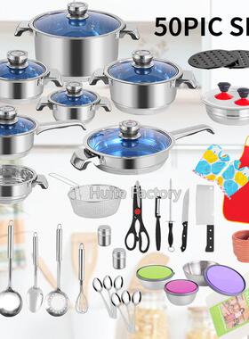 不锈钢套装锅kitchenware30/50/100pcspot炊具烹饪锅具套装