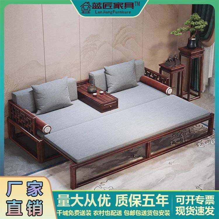 新中式实木罗汉床沙发茶桌椅组合小户型轻奢客厅乌金木贵妃榻家具,智能设备,其他智能设备,淘宝优惠券,粉丝福利购,淘宝优惠卷