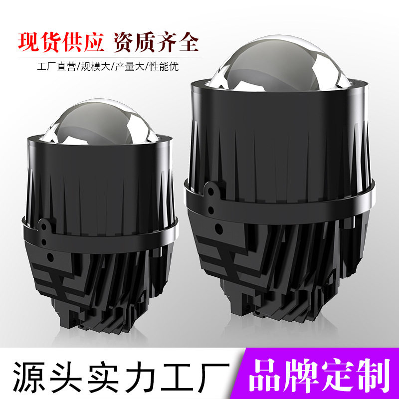 工厂3寸LED雾灯双光透镜汽车大灯适配多车型白光聚光穿透力强