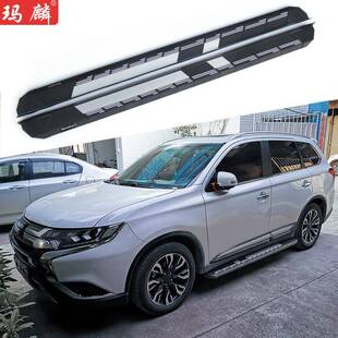 直销欧蓝德改装侧踏板劲炫奕歌2009-18款原厂两侧上车脚踏板