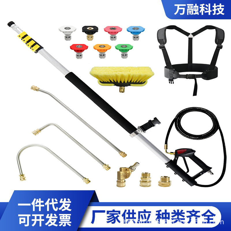 高压水枪伸缩杆加长不锈钢清洗水枪延长杆背带外墙清洗带喷嘴弯杆