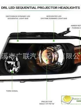 适用于20042008福特F150皮卡美版头灯LED日行灯汽车大灯