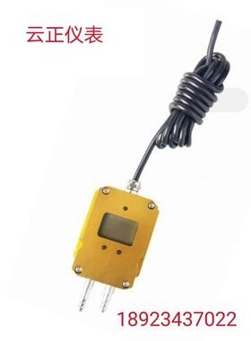 CP204智能数显风压变送器检测多种场合的风压/负压/压差