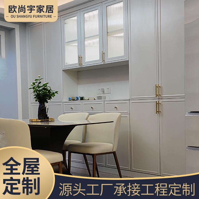 酒柜定制客厅整体简约酒柜玄关展示柜储物柜全屋定制家居
