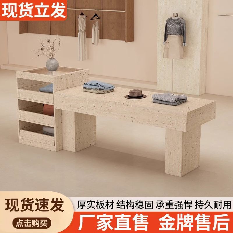 服装店中岛台展示架女装店中岛柜流水台饰品店摆件展示台陈列货台