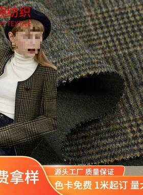 3269#毛呢面料双面羊绒80羊毛AB面格子双面呢布料