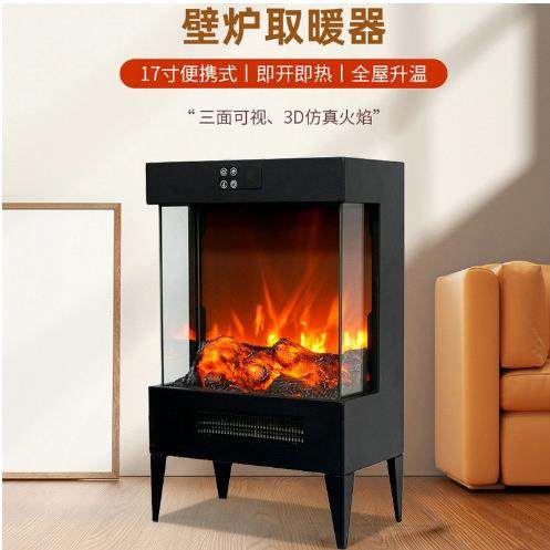 壁炉欧式暖风机仿真火焰金属家用客厅室内冬季壁炉取暖器现货