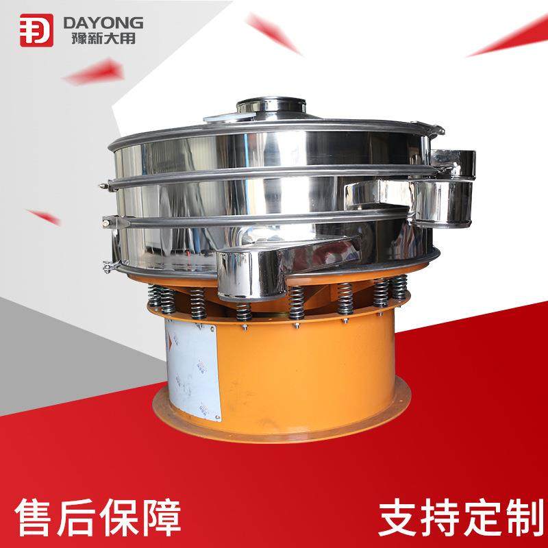 调料除杂筛分机花椒标准筛304不锈钢振动筛,纺织面料/辅料/配套,纺织机械配件,淘宝优惠券,粉丝福利购,淘宝优惠卷