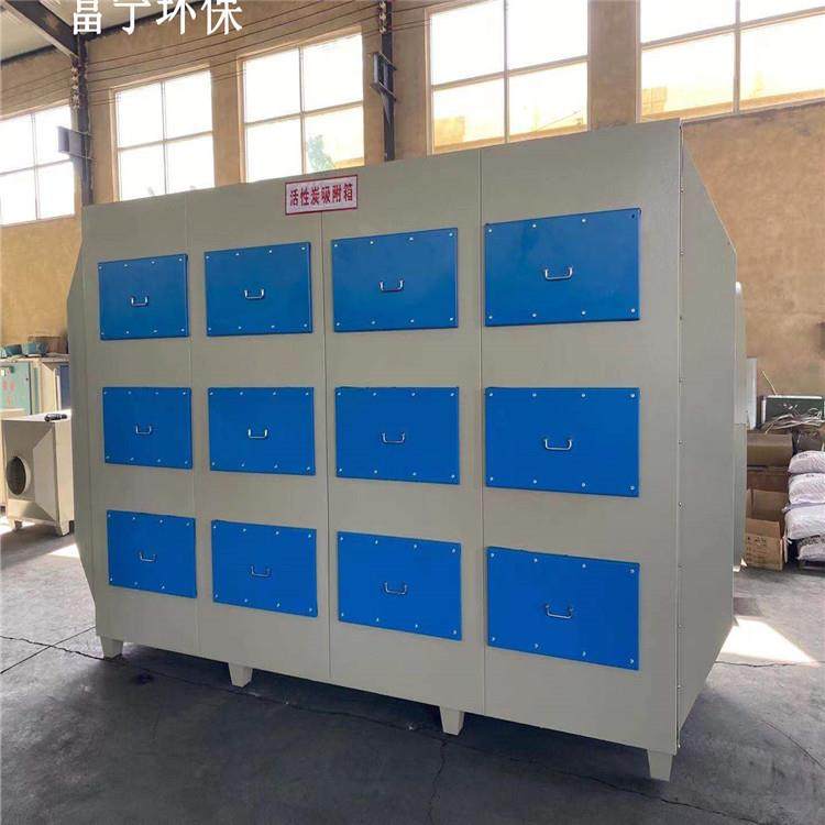 活性炭吸附箱活性炭废气吸附箱有机废气处理漆雾吸附处理环保箱,机械设备,其他机械设备,淘宝优惠券,粉丝福利购,淘宝优惠卷