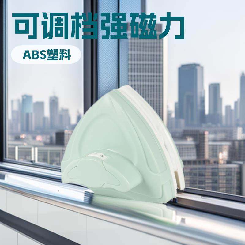 可调档强磁力玻璃擦高楼窗户清洁器双层高层中空强磁双面玻璃擦