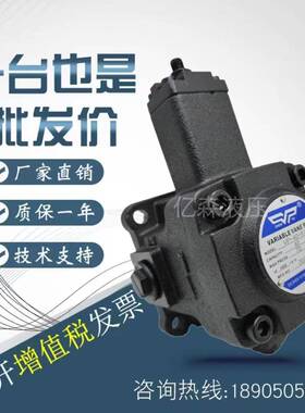 SHENYU神煜VP-40-F/A3自动变量叶片油泵VP-30/20/15/12-F/A2F/A1