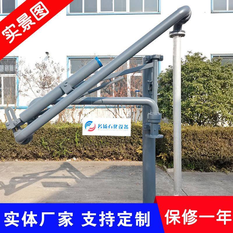 装车鹤管卸车鹤管现货提供鹤管设计多种参数可选鹤管资质齐全