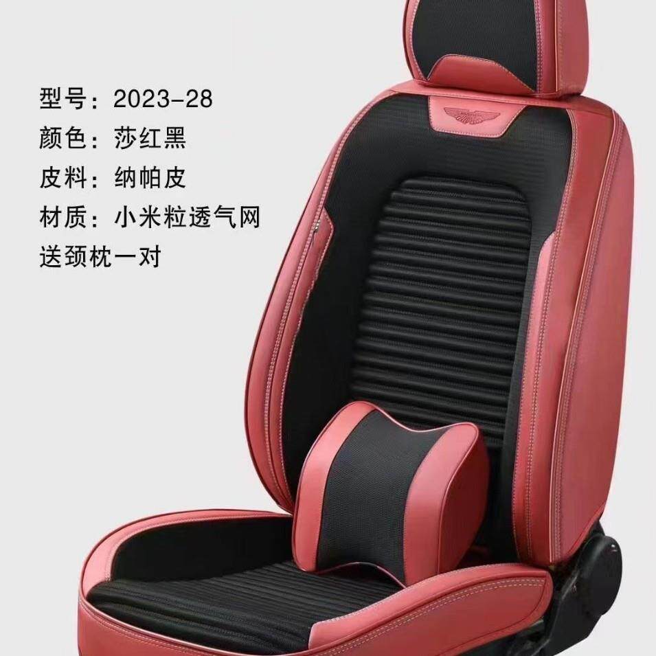 夏季全包亚麻汽车坐垫汽车座垫冰丝座椅套四季垫凉垫荞麦汽车用品