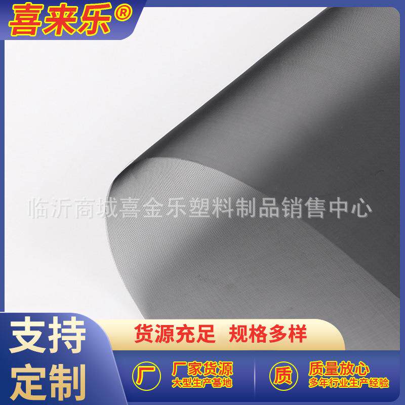 高清防霾尘灰防虫隐形纱窗网金属网不易沾灰易清洁黑色窗纱网