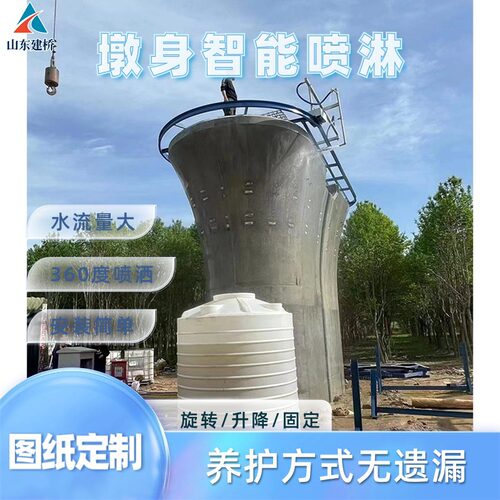 桥墩喷淋墩身墩柱固定喷淋养护系统现浇型墩洒水养护装置
