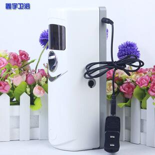 充电式喷香机笑脸充电喷香机持久环保自动充电喷香器插电加香机