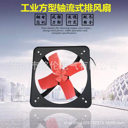 FA-50工业轴流式排气扇(框式)FA-50020寸敞开式排风扇300W