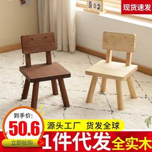 小凳子可爱机器人凳超萌儿童凳小朋友学校幼儿园宝宝学习椅子