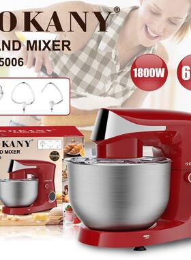 出口SOKANY05006揉面机多功能6.5L不锈钢厨师机打蛋搅拌机和面机