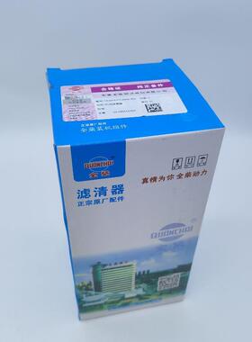 叉车保养件合力燃油车CPCD50-QC1K2配全柴S45-115C41发动机机滤