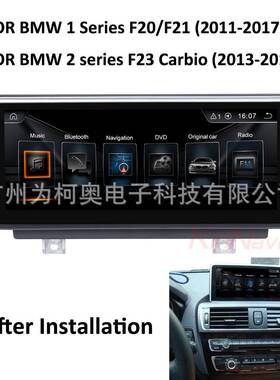 新品车载适用于宝马1系F20F21F23长条屏安卓智能车载大屏导航仪