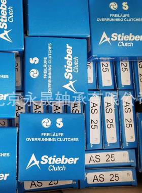 德国STIEBERDC10323A(5C)*-NDC12334C*-NDC12388C(11C)单项