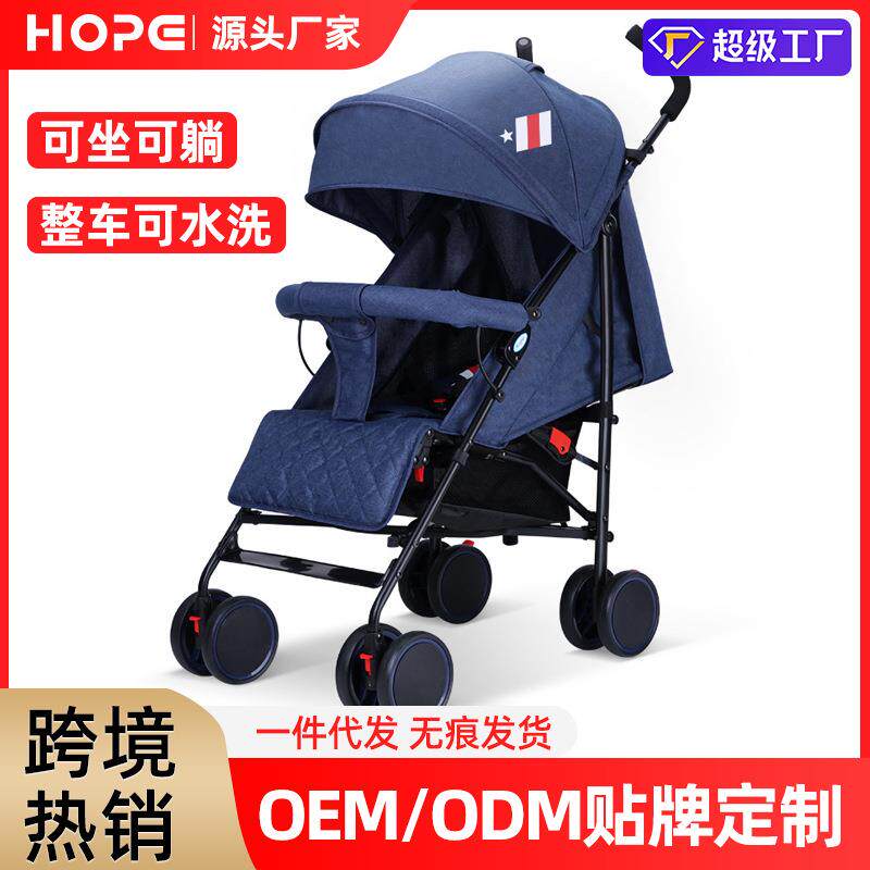 呵宝童车婴儿车推车轻便携折叠可坐躺手推车宝宝口袋车轻便可折叠