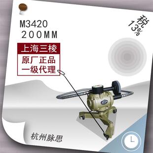 上砂砂轮机三棱软轴砂轮机M3420 含税13%