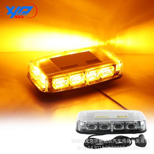 汽车48LED爆闪灯12v-24v黄色警示灯磁铁吸顶灯12英寸应急闪光灯